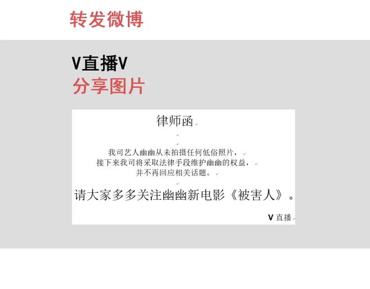 第14话 恐怖的爱8：自毁直播48
