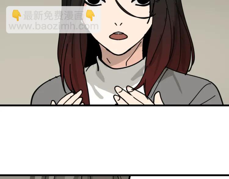 第12话 恐怖的爱6：冰山一角114
