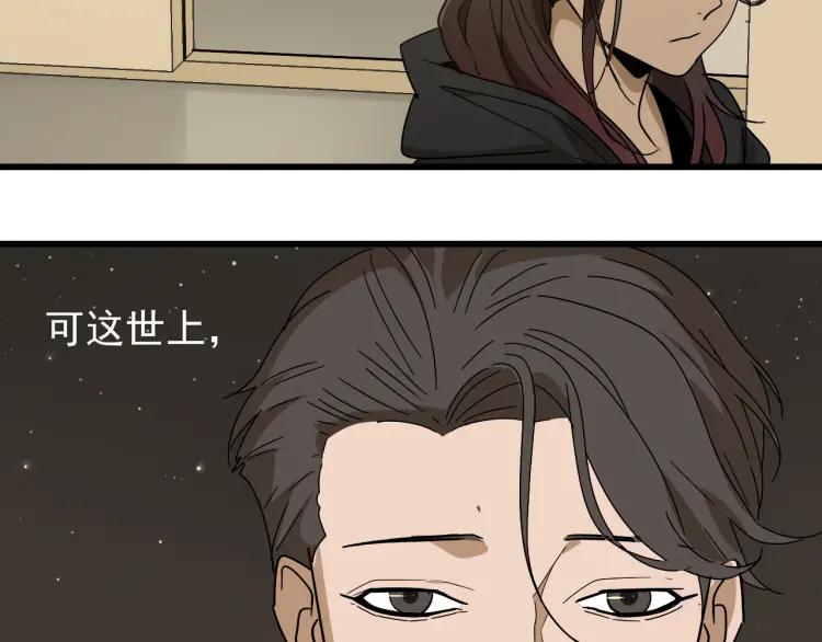 第32话 人命的价值1581