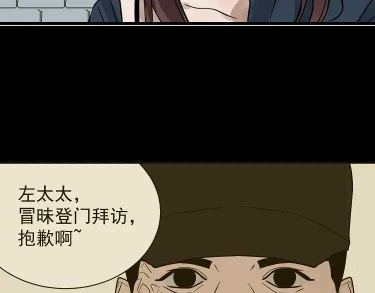 第43话 弱者为王10123