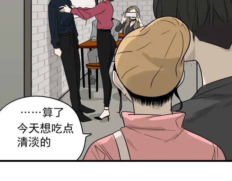 第18话 人命的价值182