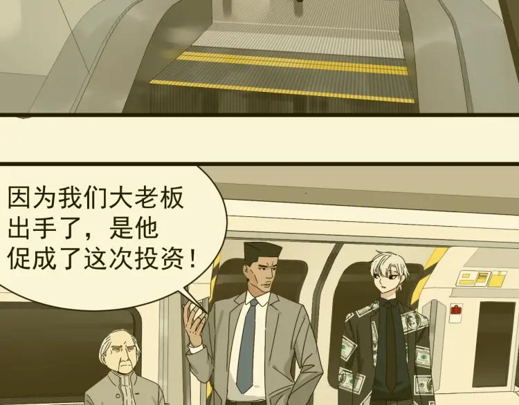 第44话 弱者为王1175