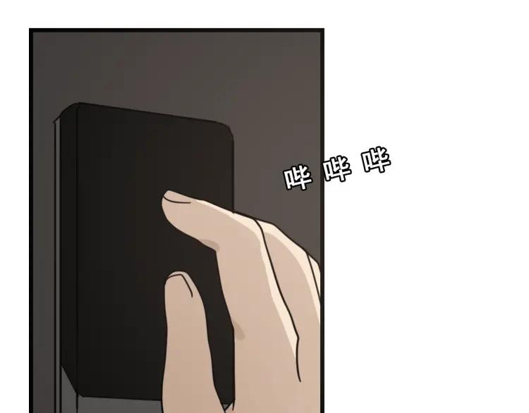 第55话 燃烧的真相1110