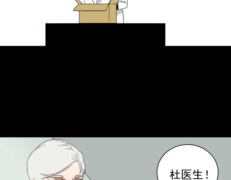 第44话 弱者为王1127