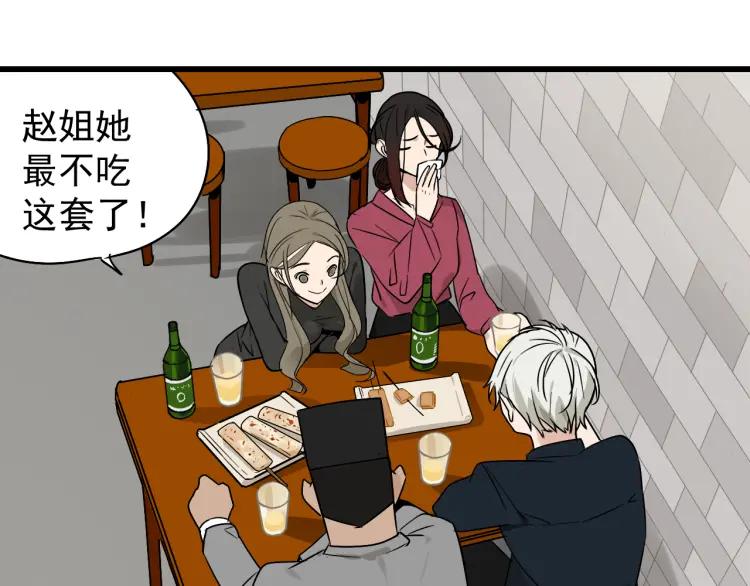 第18话 人命的价值143