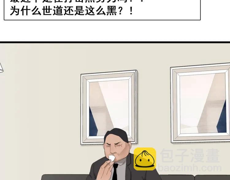 第53话 燃烧的真相912