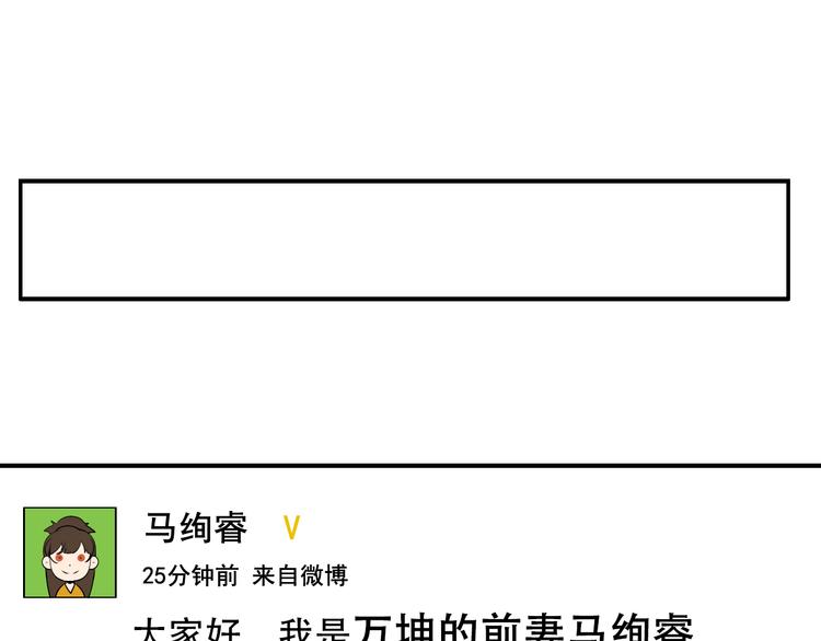 第3话 真假夫妻3：沉默的喧嚣162