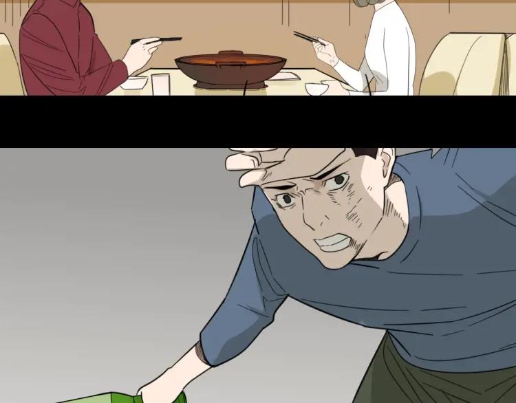 第59话 燃烧的真相1520