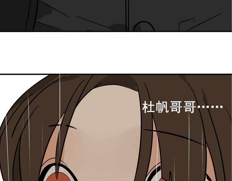 第5话 真假夫妻5：重来156