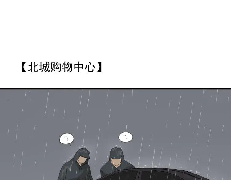第57话 燃烧的真相1393