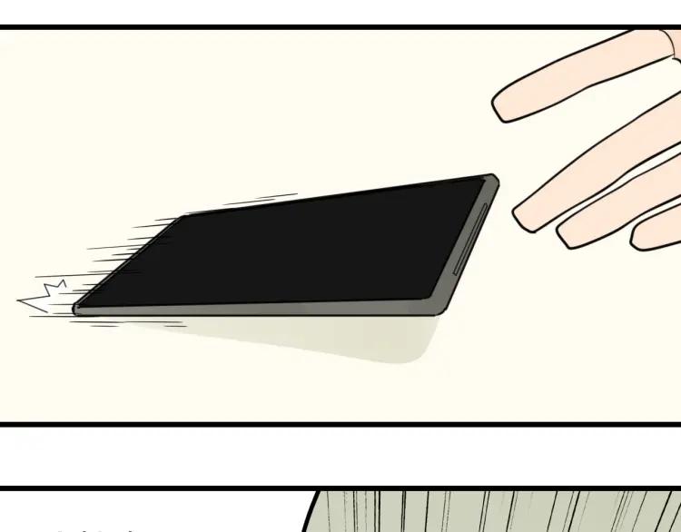 第38话 弱者为王532