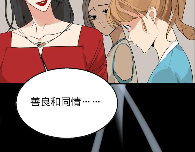 序章：危机公关冰火CP上线！29