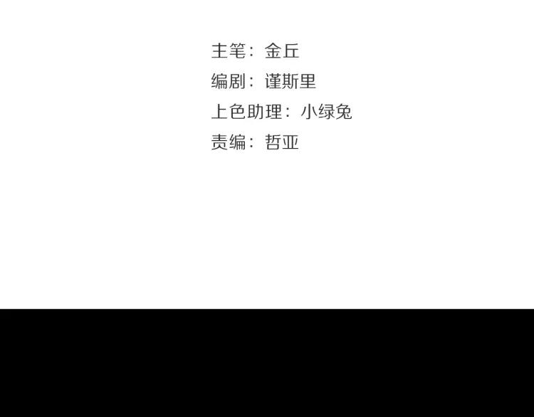 第59话 燃烧的真相1545