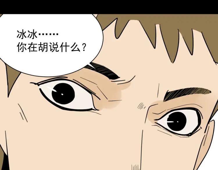 第25话 人命的价值879