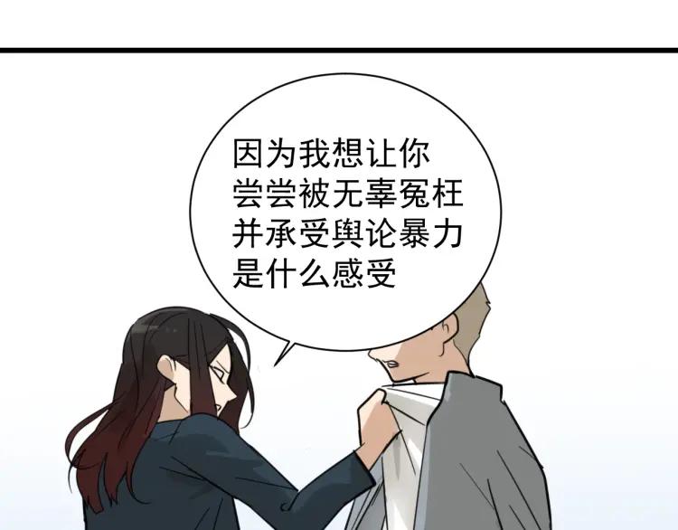 第43话 弱者为王1080