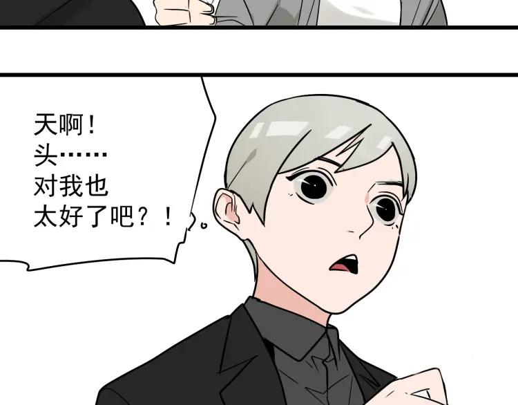 第13话 恐怖的爱7：螳螂捕蝉52