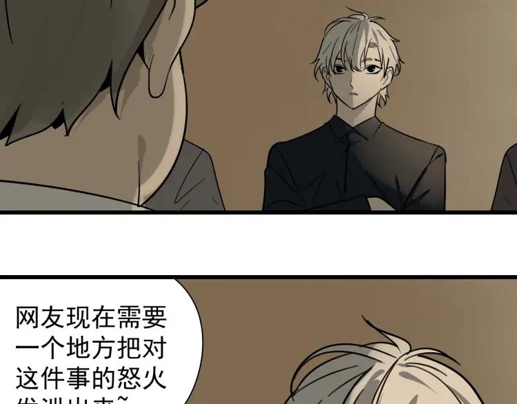 第22话 人命的价值559