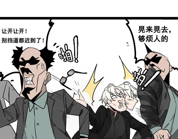 第1话 真假夫妻1：妩媚战争152