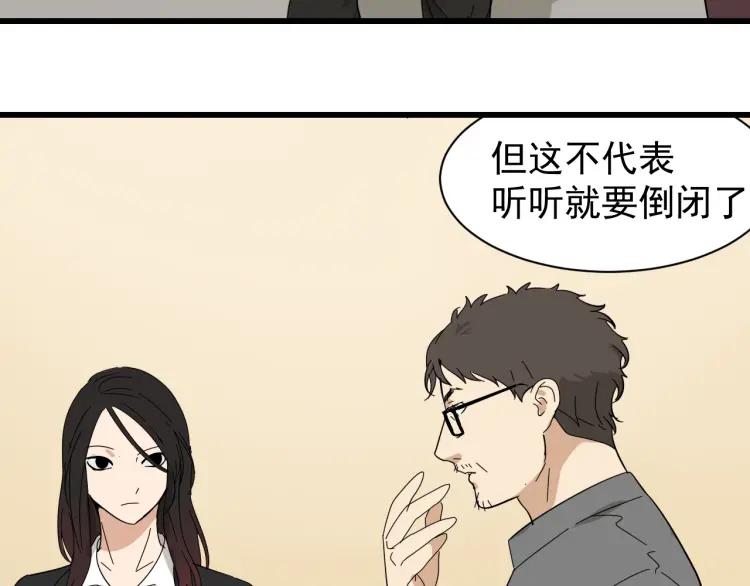 第29话 人命的价值1291