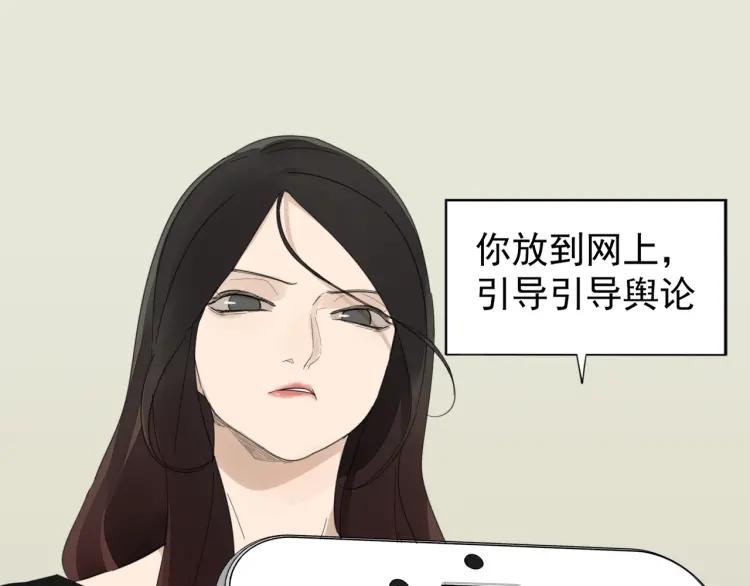 第51话 燃烧的真相751