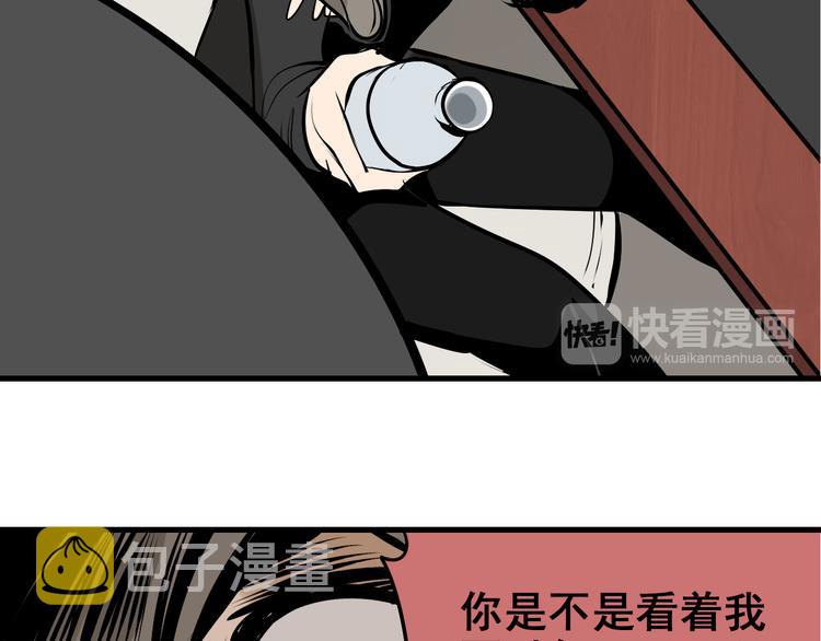 第9话 恐怖的爱3：暗箭89