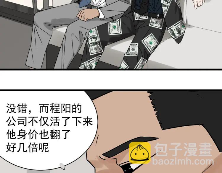 第33话 人命的价值1627