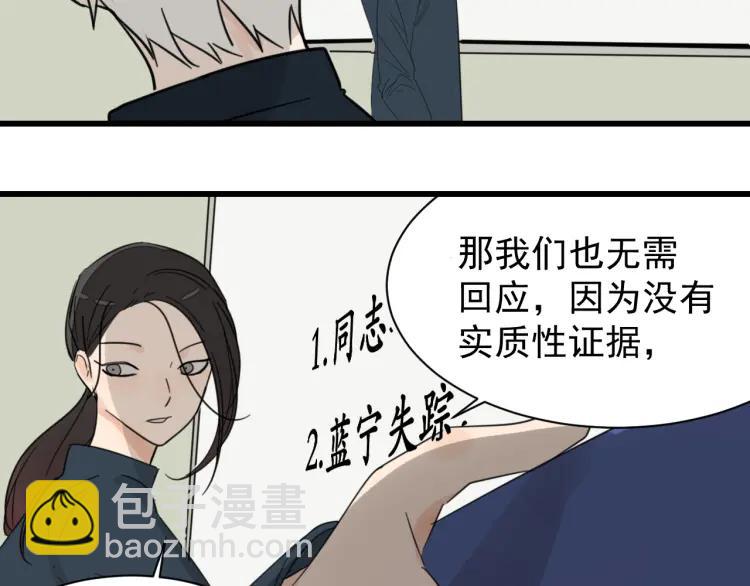 第38话 弱者为王583