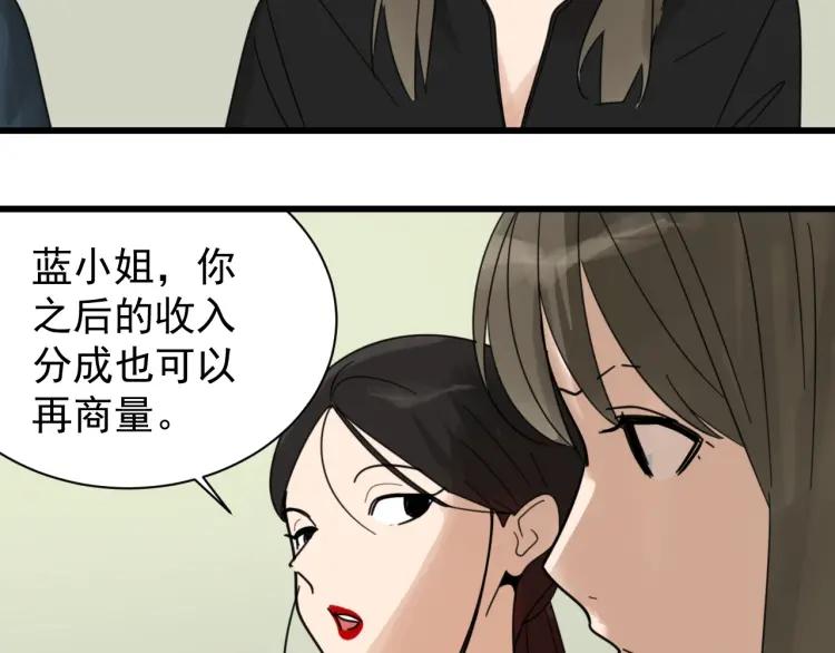 第40话 弱者为王776