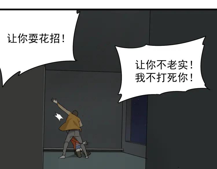 第27话 人命的价值1094