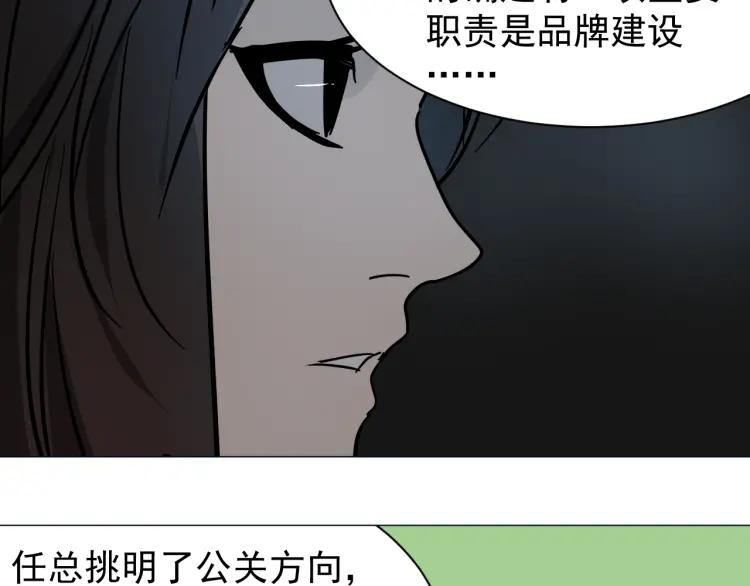 第30话 人命的价值1369