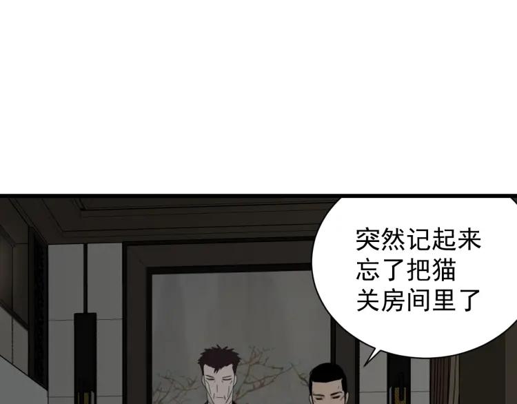 第55话 燃烧的真相1125