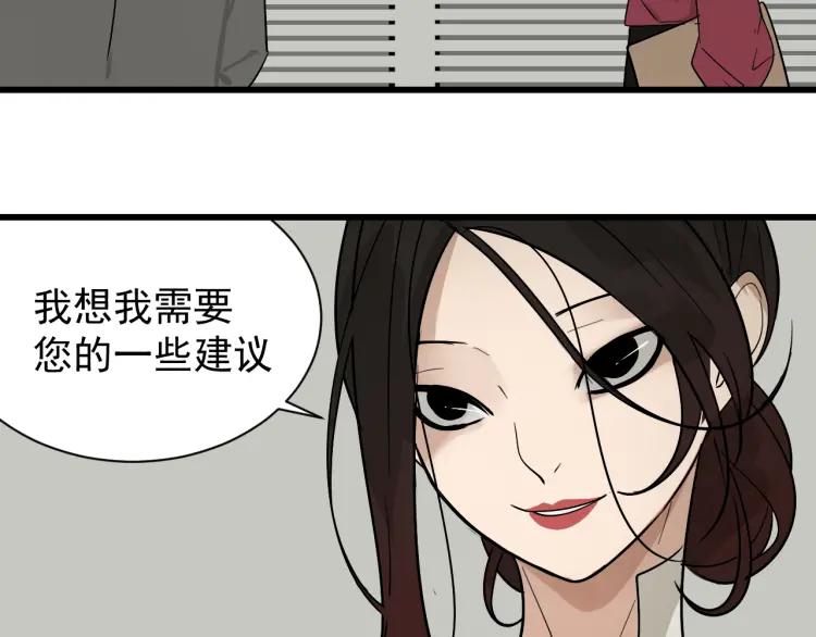 第17话 恐怖的爱11122