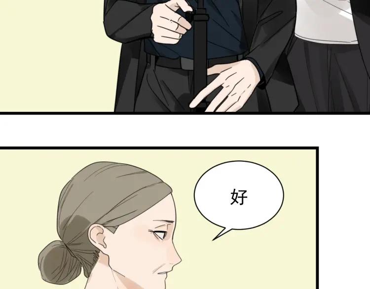 第41话 弱者为王842
