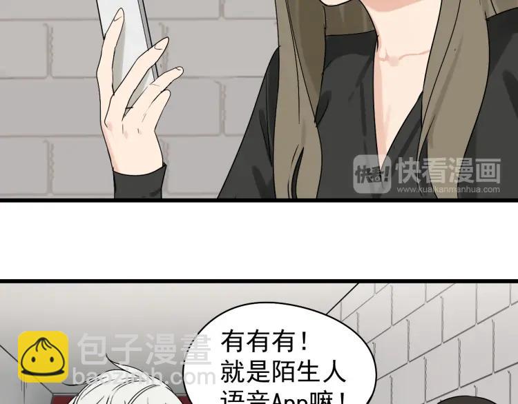 第19话 人命的价值271