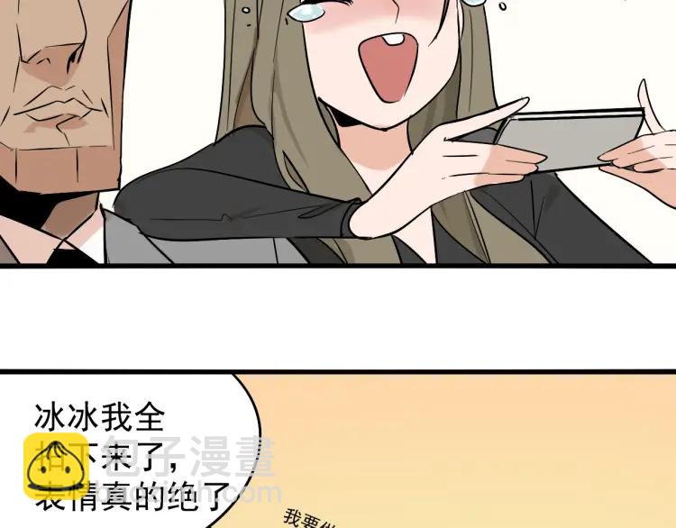 第18话 人命的价值185