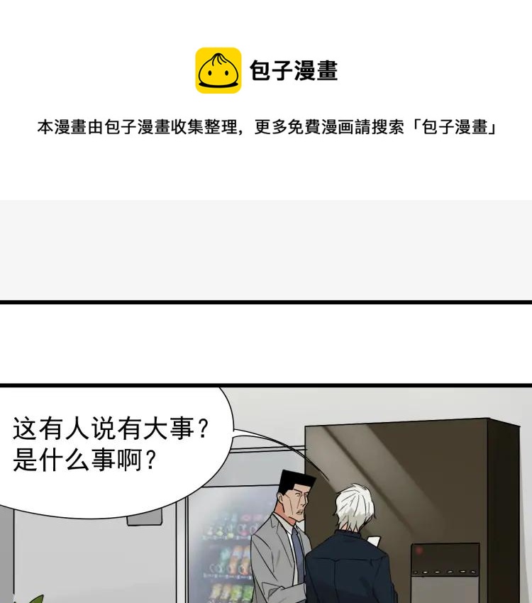 第21话 人命的价值430