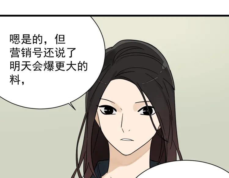 第36话 弱者为王364