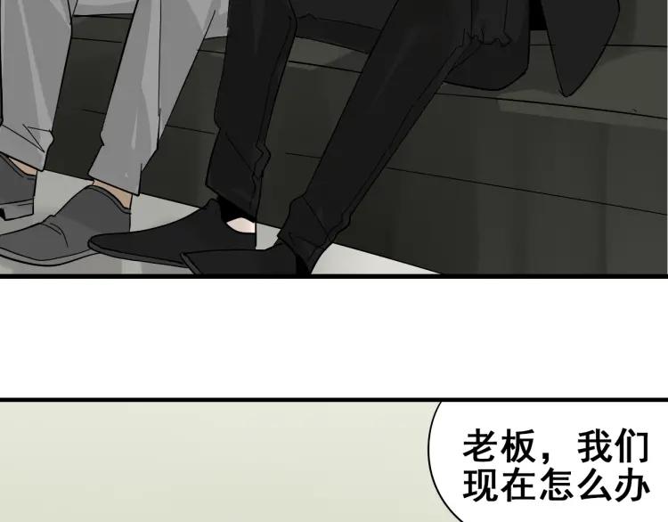 第10话 恐怖的爱4：挑拨离间103