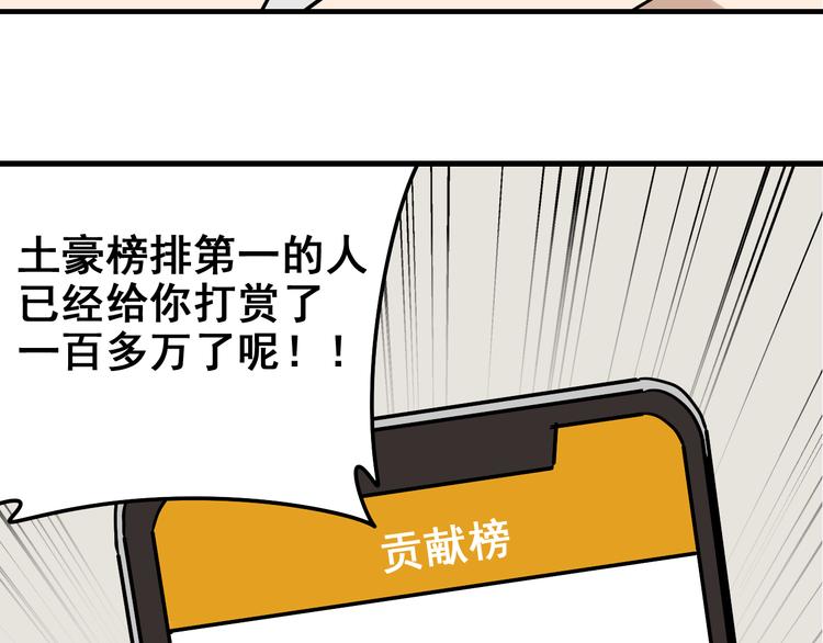 第9话 恐怖的爱3：暗箭47