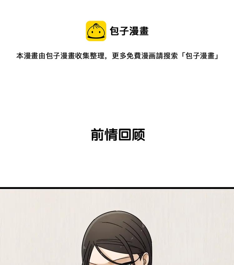 第34话 弱者为王10