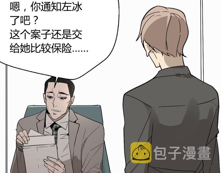 第1话 真假夫妻1：妩媚战争327