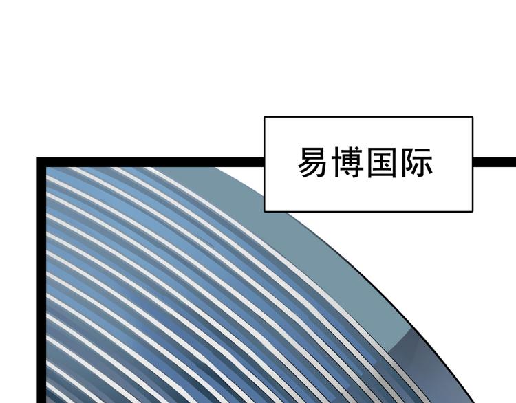 第2话 真假夫妻2：宁静暗涌140
