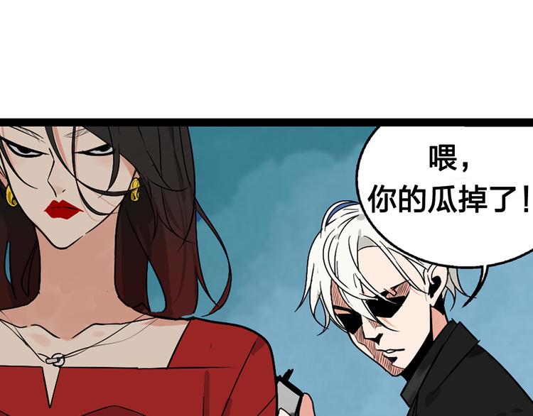 序章：危机公关冰火CP上线！71