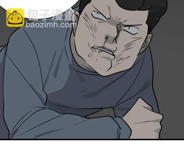 第16话 恐怖的爱10狼入虎穴104