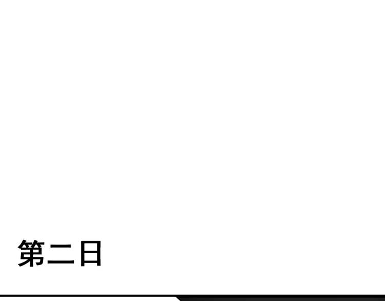 第34话 弱者为王181