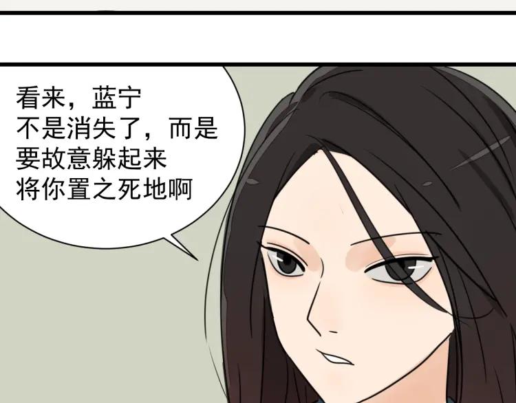第37话 弱者为王4101