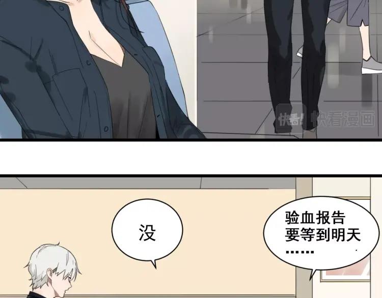 第39话 弱者为王610