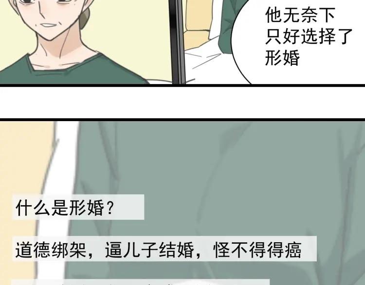 第41话 弱者为王851