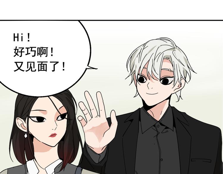 第7话 恐怖的爱1：苦涩的仇恨101