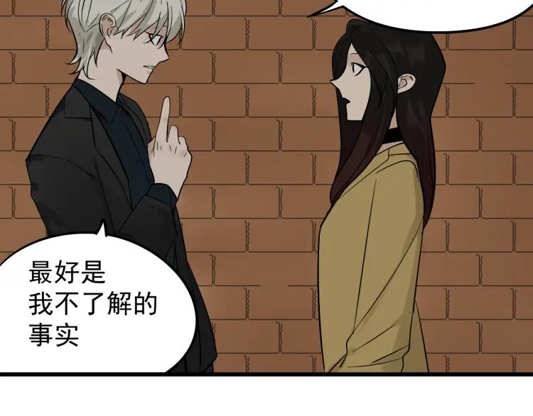 第24话 人命的价值751